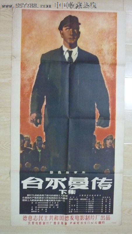 九四年高中毕业证图片大全